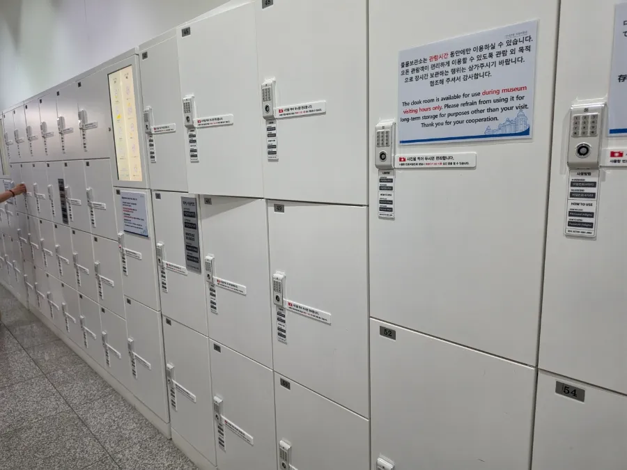 Visitor lockers at the Bank of Korea Money Museum in Seoul
