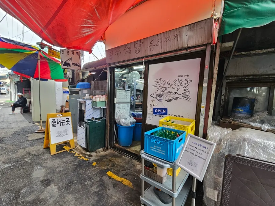 Exterior of Gwangju Sikdang near Dongmyo Market