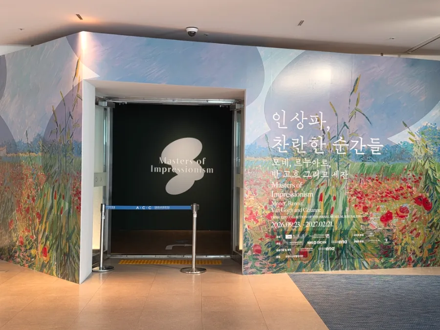Gwangju Art Exhibition 2026: Masters of Impressionism at Asia Culture Center