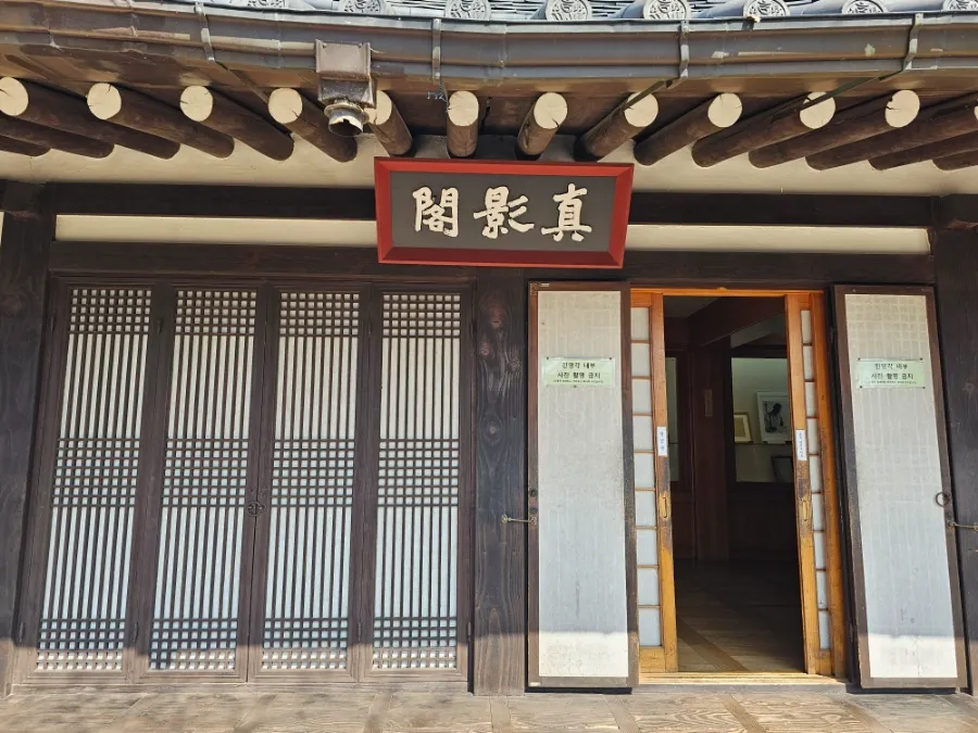 Jinyeonggak Hall dedicated to Venerable Beopjeong