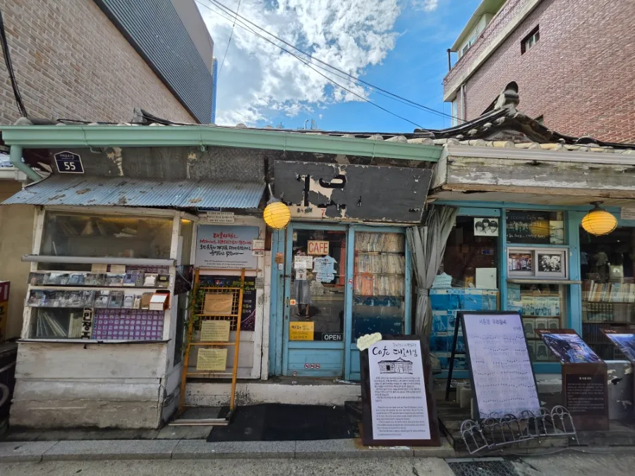 Daeo Bookstore Seoul: IU Filming Location Near Gyeongbokgung