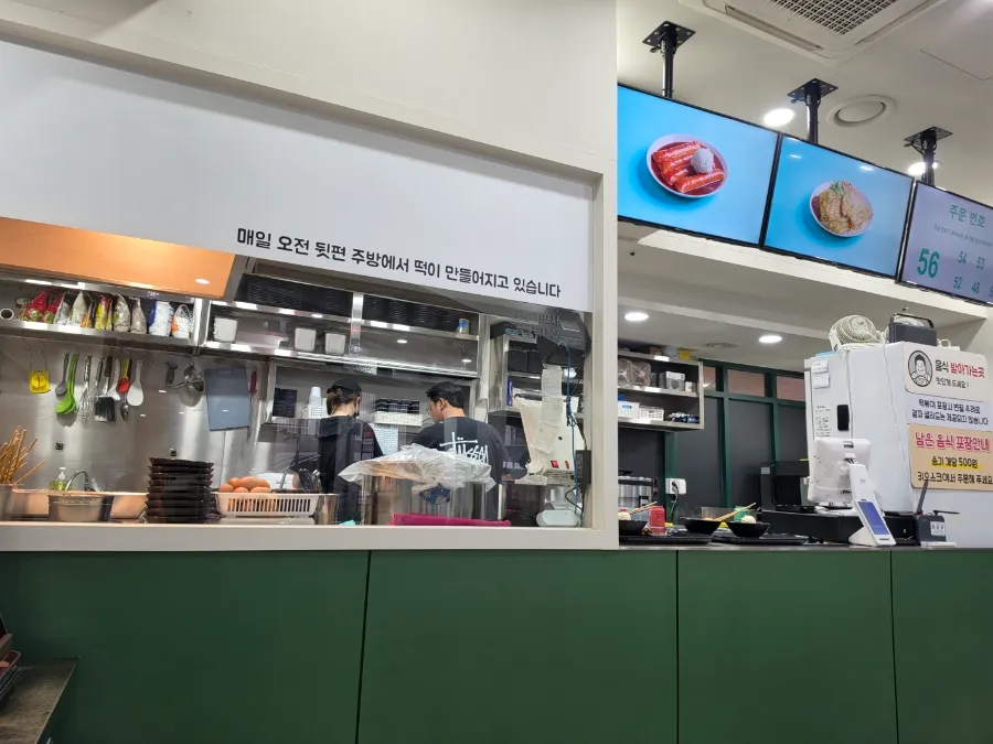 Interior and open kitchen at Deokjane Bangatgan in Seoul
