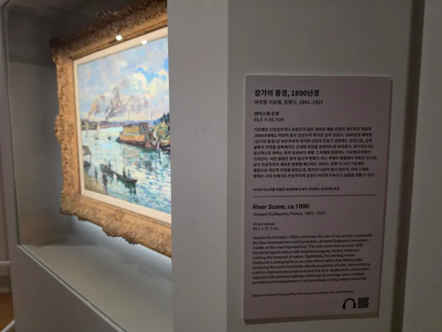 Korean and English artwork information at the ACC Impressionism exhibition