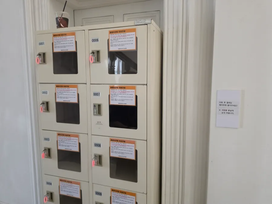 Free lockers inside Nam-Seoul Museum of Art in Seoul