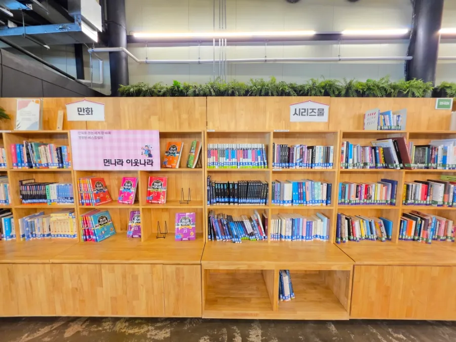 Bookshelves and Korean books at Seoul Book Bogo