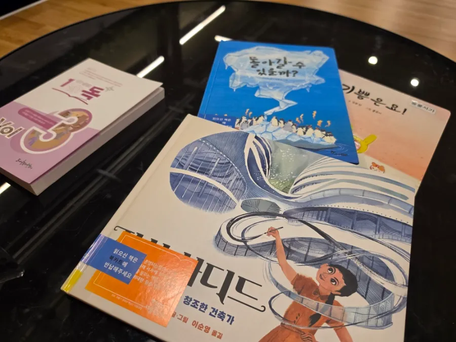 Picture books at Seoul Book Bogo in Seoul
