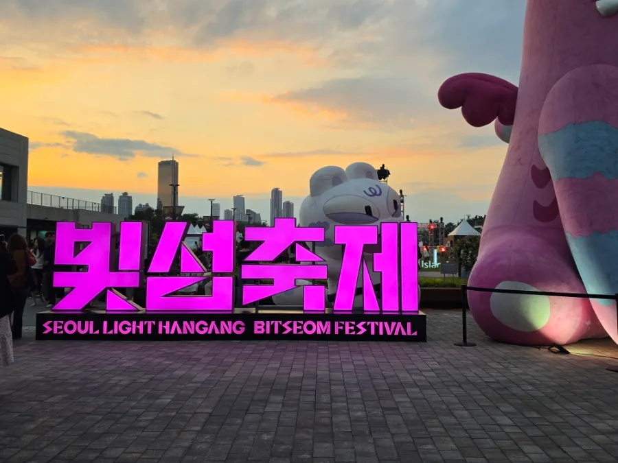 Seoul Light Hangang Bitseom Festival sign at Nodeul Island in Seoul